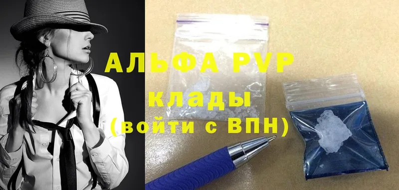 Где продают наркотики Адыгейск Вейп ТГК  A PVP  МЕФ  ссылка на мегу сайт  Марихуана 